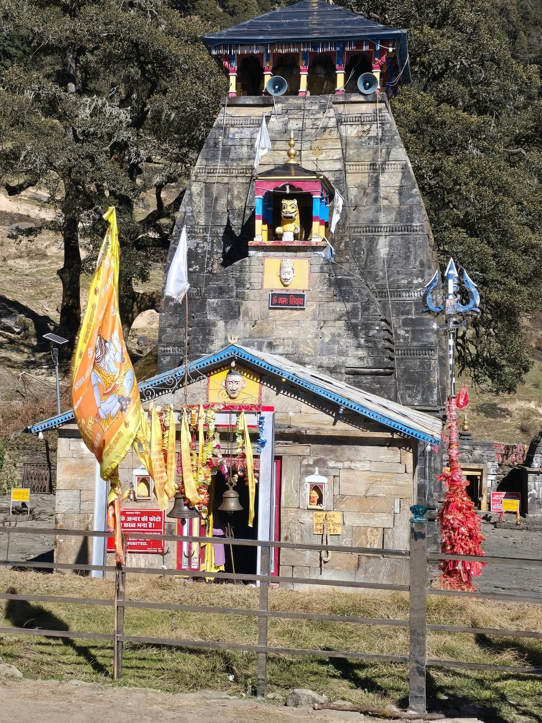 Madhmaheshwar tour package